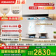老板（Robam）油煙機(jī)燃?xì)庠罹咛籽b60X2S+30B5X頂吸式抽吸排油煙機(jī)家用大吸力歐式雙腔變頻低噪煙灶套裝一級(jí)能效 【明星套組】煙機(jī)+5.2kw猛火灶30B5X