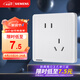 西門子（SIEMENS）插座面板 10A斜五孔插座 電源插座 致典雅白色5UB14183NC012P