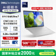 戴爾（DELL）國(guó)家補(bǔ)貼 筆記本電腦 XPS14 9440 高性能輕薄本AI辦公旗艦(酷睿Ultra 7 32G 1T 3.2K OLED超清屏)