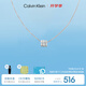 凱文克萊（Calvin Klein）官方正品CK轉運珠男士項鏈送男友鋼色35000258七夕禮物