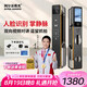 阿爾法極光K800FVR智能門(mén)鎖 家用入戶(hù)掌靜脈密碼鎖帶攝像頭 人臉識別智能鎖 三攝全彩夜視掌靜脈K800FVR