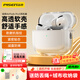 品勝 適用于AirPods Pro3保護(hù)套AirPods Pro三代保護(hù)套蘋果無線藍(lán)牙耳機(jī)保護(hù)殼防摔Apple耳機(jī)軟殼 透明