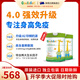 高特樂(lè )兒童成長(cháng)高鈣奶粉3-15歲高蛋白CBP促進(jìn)骨骼發(fā)育獨立包裝400g*2罐
