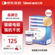 三諾優(yōu)佳血糖儀試紙 家用測(cè)血糖 銀碳電極脫氫酶（無儀器+200支試紙）