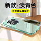安幕適用紅米Note15Pro+手機殼小米RedmiNote15新款noto15por+鏡頭全包Redmi防摔保護套男女鏡面外殼 【淡青色】冰晶極速散熱+自帶鏡頭膜 紅米 Note 15 Pro+