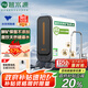 碧水源（Originwater）凈水器家用1000G保留礦物質(zhì)的廚下凈水機(jī)凈飲機(jī)納濾過濾器凈水器 家電 國家補(bǔ)貼 P3