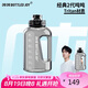 BOTTLED JOY噸噸桶運(yùn)動(dòng)杯子大容量水壺便攜男士水杯父親節(jié)禮物吸管直飲噸噸杯