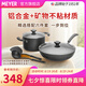 美亞（MEYER） 家用不粘炒菜鍋內(nèi)外不粘電磁爐燃?xì)馔ㄓ缅伨吡?鍋具六件套