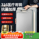 美廚（maxcook）316不銹鋼砧板菜板 抗菌防霉切剁肉案板加厚雙面粘板38.5*26*3cm