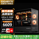 技嘉全家桶14代i5 14600KF/RTX5060ti/5070/230F/4060ti電競游戲直播設(shè)計AI繪圖海景房電腦主機 一：Ultra 5 230F丨RTX5060Ti