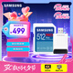 三星（SAMSUNG）512GB SD內(nèi)存卡讀卡器套裝 高速PRO藍(lán)卡 V30 SD相機(jī)內(nèi)存卡支持單反4K 讀速180MB/s寫(xiě)速130MB/s