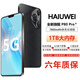 HAIUWEI手機(jī)1TB大內(nèi)存7800mAh快充長(zhǎng)續(xù)航驍龍888電競(jìng)游戲?qū)W生學(xué)習(xí) 羽砂黑 16G運(yùn)行+1024G內(nèi)存