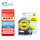 e代標簽色帶適用愛(ài)普生18mm黃底黑字標簽紙LW-K400標簽機600P 1000P C410 Z700 Z900錦宮打印機