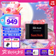 閃迪（SanDisk）2TB SSD固態(tài)硬盤545MB/s讀速PLUS性能加強版SATA接口TLC顆粒臺式機游戲筆記本擴容存儲電腦大容量
