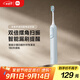 米家小米聲波掃振電動(dòng)牙刷藍色掃振雙倍擺角智能漏掃提醒180天續航三種模式 教師節禮物