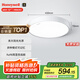 霍尼韋爾（Honeywell）護(hù)眼吸頂燈客廳臥室簡(jiǎn)約全光譜家用LED燈具自然光03B01【包安裝】