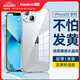 倍思【真不發(fā)黃丨冰晶散熱】適用蘋(píng)果13手機殼iPhone13保護套超薄透明防摔鏡頭全包網(wǎng)紅簡(jiǎn)約男女款硬殼