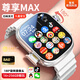 華為手機適用2025新款智能兒童電話(huà)手.表移動(dòng)電源小學(xué)生初中生 銀【16+256G】任意暢玩+支持WIFI