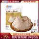 海文銘海底撈深海黃金螺片螺肉300g 加熱即食 麻辣燙火鍋食材涮煮涼拌菜