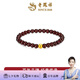 老鳳祥 黃金轉(zhuǎn)運(yùn)珠男女黃金石榴石手鏈?zhǔn)执閭H手飾生日520送女朋友禮物 石榴石轉(zhuǎn)運(yùn)珠手鏈【1顆金珠】約0.1g