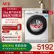 AEG進(jìn)口11kg蒸汽洗衣機全自動(dòng)滾筒洗衣機家用 蒸汽預熨燙換新柔順 噴淋洗 羊毛藍標認證L5FEG2412W