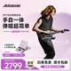 aeroband【于文文同款】空氣樂隊智能電子吉他 無弦自動檔 彈唱初學者吉他 【自動擋2.0】黑色套裝版(包+麥)