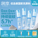 潤本驅蚊噴霧30ml×4支蚊蟲(chóng)叮咬花露水7%驅蚊酯