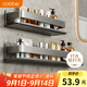 卡貝（cobbe）浴室衛(wèi)生間墻上置物架洗手間洗手臺(tái)免打孔不銹鋼廚房收納置物架
