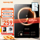九陽(yáng)（Joyoung）電磁爐2200W大功率家用觸控按鍵耐用面板十檔火力纖薄定時(shí)功能電磁灶火鍋爐C22S-F51【國家補貼】