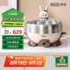 ERNTE德國(guó)昂特 2L電火鍋 電熱鍋 電煎鍋 家用多功能鍋適合2~3人 家用 EHP-24012S-CW 煎盤(pán)套裝 奶油白