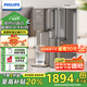 飛利浦（PHILIPS）凈水器家用 凈化加熱一體凈飲機RO反滲透凈水機臺式即熱式直飲機富鍶礦化ADD8638/93