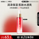 韓后紅石榴精華液25ml 面部緊致精華提亮改善暗沉緊致肌膚補(bǔ)水保濕