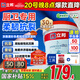 立邦廚房衛(wèi)生間防水涂料陽臺墻地面通用京雅居彩色柔韌型18kg