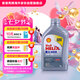 殼牌（Shell）全合成機(jī)油喜力HX8 5W-30 API SP A3/B4級(jí) 1L灰殼保養(yǎng)香港進(jìn)口