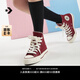 匡威（Converse）官方 All Star七夕男女高幫美拉德板鞋紅色A12580C A12580C 37