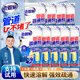 老管家管道疏通劑廁所馬桶水池 快速疏通廚房毛發(fā)油污堵塞強力疏通60g 9袋裝【囤貨裝】