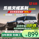 樂凱天樞【大車專用-深色】汽車隔熱膜車膜汽車膜隔熱膜玻璃膜太陽膜車窗膜前擋風(fēng)玻璃膜車貼包施工