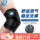 LP759CN護(hù)肘健身籃球羽毛球臥推肘關(guān)節(jié)防護(hù)專業(yè)護(hù)具男女均碼單只