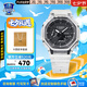 卡西歐（CASIO）男g(shù)shock明星同款手表冰電之韌2代迷彩防水學(xué)生送男朋友情人節禮 GA-2100SKE-7A白透明冰韌表帶