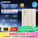 三星（SAMSUNG）T7 Shield移動固態(tài)硬盤 讀速1050MB/s安卓手機電腦通用 重約98g  支持新能源汽車哨兵模式 月幕白 2T