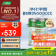 三棵樹漆內(nèi)墻乳膠漆京粹抗甲醛凈味五合一墻面漆油漆涂料18L