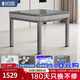 如喜【10萬(wàn)次不卡牌180天換新】麻將機全自動(dòng)餐桌家兩用一體低音電動(dòng) 13低音2.0灰臺面仿玉牌摩登灰 麻將牌型號大小，請聯(lián)系客服