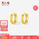 周六福18K黃金耳環(huán)耳飾耳釘生日禮物女C0913782 一對(duì)七夕情人節(jié)禮物