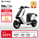 小牛電動(dòng)【2025新品】NLT Citi 電動(dòng)自行車鋰電池 新國(guó)標(biāo)電瓶通勤成人代步自行車 到店自提