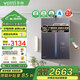 華帝（VATTI）小恒星G5 MAX 熱水器 16升 天然氣 下置風(fēng)機 5A級恒溫/即熱式 一級靜音 三循環(huán)增壓變頻水伺服 16L 零冷水G5L-i12571B-16