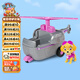 汪汪隊立大功（PAW PATROL）巡邏車(chē)汪汪隊天天直升機飛機玩具3-6歲男女孩玩具車(chē)兒童生日禮物