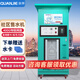 泉界社區直飲水機小區自動(dòng)售水機大型凈水機商用凈水器大流量小區直飲水機刷卡投幣掃碼自助售水機D1丨400G聯(lián)網(wǎng)款（投幣刷卡掃碼）咨詢(xún)有優(yōu)惠