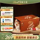 瑞士蓮（Lindt）軟心榛仁巧克力 婚禮裝1.25kg  糖果 喜糖散裝 七夕情人節(jié)禮物