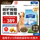伯納天純狗糧中大型犬全價(jià)成年犬糧17kg羊肉蔓越莓味