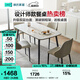 林氏家居簡(jiǎn)約巖板餐桌家用小戶(hù)型家用輕奢吃飯桌子客廳餐桌椅組合LH660R1 升級(jí)層板|白色桌+餐椅S6-C 一桌四椅 1.4米